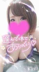新潟デリヘル奥様特急 新潟店(オクサマトッキュウニイガタテン) ゆゆか(30)の8月22日写メブログ「お礼❤️S様」