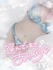 新潟デリヘル奥様特急 新潟店(オクサマトッキュウニイガタテン) ゆゆか(30)の8月22日写メブログ「お礼❤️T様」