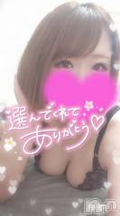 新潟デリヘル奥様特急 新潟店(オクサマトッキュウニイガタテン) ゆゆか(30)の8月28日写メブログ「お礼❤️N様」