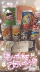 新潟デリヘル奥様特急 新潟店(オクサマトッキュウニイガタテン) ゆゆか(30)の8月29日写メブログ「お礼❤️T様」