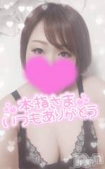 新潟デリヘル奥様特急 新潟店(オクサマトッキュウニイガタテン) ゆゆか(30)の9月13日写メブログ「お礼❤️本指名T様」