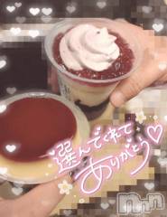 新潟デリヘル奥様特急 新潟店(オクサマトッキュウニイガタテン) ゆゆか(30)の9月14日写メブログ「お礼❤️T様」