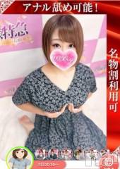 新潟デリヘル奥様特急 新潟店(オクサマトッキュウニイガタテン) ゆゆか(30)の9月18日写メブログ「次回20:30～❤️」