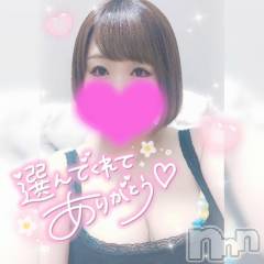 新潟デリヘル奥様特急 新潟店(オクサマトッキュウニイガタテン) ゆゆか(30)の9月26日写メブログ「お礼❤️H様」