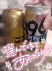 新潟デリヘル奥様特急 新潟店(オクサマトッキュウニイガタテン) ゆゆか(30)の10月1日写メブログ「お礼❤️T様」