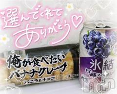 新潟デリヘル奥様特急 新潟店(オクサマトッキュウニイガタテン) ゆゆか(30)の10月4日写メブログ「お礼❤️N様」