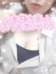 新潟デリヘル奥様特急 新潟店(オクサマトッキュウニイガタテン) ゆゆか(30)の10月13日写メブログ「お礼❤️本指名T様」