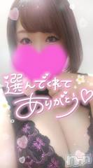 新潟デリヘル奥様特急 新潟店(オクサマトッキュウニイガタテン) ゆゆか(30)の10月13日写メブログ「お礼❤️T様」