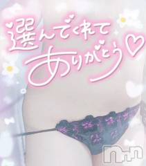 新潟デリヘル奥様特急 新潟店(オクサマトッキュウニイガタテン) ゆゆか(30)の10月22日写メブログ「お礼❤️S様」