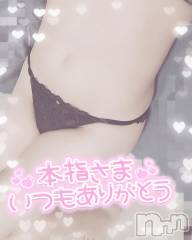 新潟デリヘル奥様特急 新潟店(オクサマトッキュウニイガタテン) ゆゆか(30)の10月31日写メブログ「お礼❤️本指名K様」