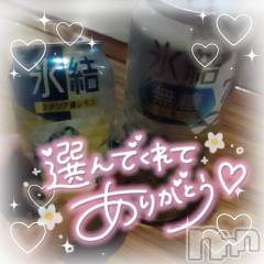 新潟デリヘル奥様特急 新潟店(オクサマトッキュウニイガタテン) ゆゆか(30)の11月1日写メブログ「お礼❤️K様」