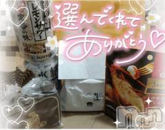 新潟デリヘル奥様特急 新潟店(オクサマトッキュウニイガタテン) ゆゆか(30)の11月2日写メブログ「お礼❤️S様」