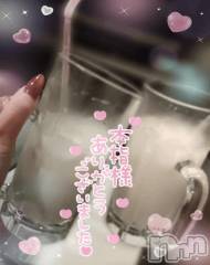 新潟デリヘル奥様特急 新潟店(オクサマトッキュウニイガタテン) ゆゆか(30)の11月2日写メブログ「お礼❤️本指名Y様」