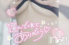 新潟デリヘル奥様特急 新潟店(オクサマトッキュウニイガタテン) ゆゆか(30)の11月9日写メブログ「お礼❤️N様」