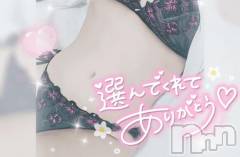 新潟デリヘル奥様特急 新潟店(オクサマトッキュウニイガタテン) ゆゆか(30)の11月10日写メブログ「お礼❤️K様」