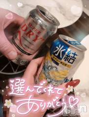 新潟デリヘル奥様特急 新潟店(オクサマトッキュウニイガタテン) ゆゆか(30)の11月11日写メブログ「お礼❤️T様」