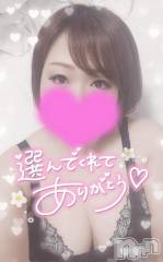 新潟デリヘル奥様特急 新潟店(オクサマトッキュウニイガタテン) ゆゆか(30)の11月11日写メブログ「お礼❤️K様」