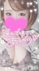 新潟デリヘル奥様特急 新潟店(オクサマトッキュウニイガタテン) ゆゆか(30)の11月19日写メブログ「お礼❤️E様」