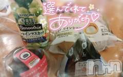 新潟デリヘル奥様特急 新潟店(オクサマトッキュウニイガタテン) ゆゆか(30)の11月19日写メブログ「お礼❤️Y様」