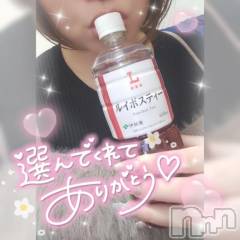 新潟デリヘル奥様特急 新潟店(オクサマトッキュウニイガタテン) ゆゆか(30)の11月23日写メブログ「お礼❤️S様」