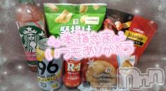 新潟デリヘル奥様特急 新潟店(オクサマトッキュウニイガタテン) ゆゆか(30)の12月10日写メブログ「お礼❤️本指名M様」