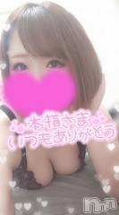 新潟デリヘル奥様特急 新潟店(オクサマトッキュウニイガタテン) ゆゆか(30)の12月10日写メブログ「お礼❤️本指名K様」