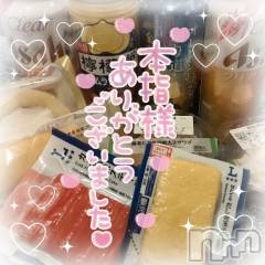 新潟デリヘル奥様特急 新潟店(オクサマトッキュウニイガタテン) ゆゆか(30)の12月16日写メブログ「お礼❤️本指名T様」