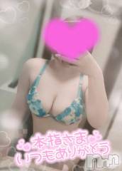 新潟デリヘル奥様特急 新潟店(オクサマトッキュウニイガタテン) ゆゆか(30)の12月16日写メブログ「お礼❤️本指名W様」