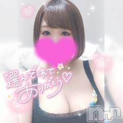 新潟デリヘル奥様特急 新潟店(オクサマトッキュウニイガタテン) ゆゆか(30)の12月17日写メブログ「お礼❤️S様」