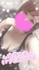 新潟デリヘル奥様特急 新潟店(オクサマトッキュウニイガタテン) ゆゆか(30)の12月18日写メブログ「お礼❤️本指名K様」