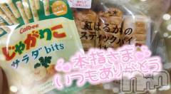 新潟デリヘル奥様特急 新潟店(オクサマトッキュウニイガタテン) ゆゆか(30)の12月20日写メブログ「お礼❤️本指名K様」