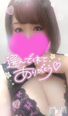 新潟デリヘル奥様特急 新潟店(オクサマトッキュウニイガタテン) ゆゆか(30)の12月23日写メブログ「お礼❤️Y様」