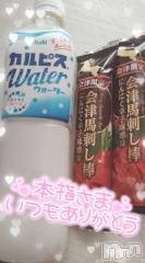 新潟デリヘル奥様特急 新潟店(オクサマトッキュウニイガタテン) ゆゆか(30)の12月27日写メブログ「お礼❤️本指名T様」