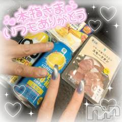 新潟デリヘル奥様特急 新潟店(オクサマトッキュウニイガタテン) ゆゆか(30)の12月27日写メブログ「お礼❤️本指名Y様」