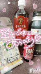 新潟デリヘル奥様特急 新潟店(オクサマトッキュウニイガタテン) ゆゆか(30)の1月3日写メブログ「お礼❤️S様」