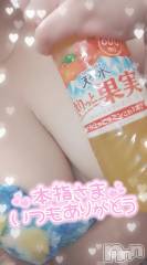 新潟デリヘル奥様特急 新潟店(オクサマトッキュウニイガタテン) ゆゆか(30)の1月7日写メブログ「お礼❤️本指名K様」