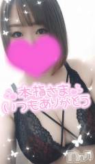 新潟デリヘル奥様特急 新潟店(オクサマトッキュウニイガタテン) ゆゆか(30)の1月10日写メブログ「お礼❤️本指名M様」