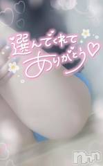 新潟デリヘル奥様特急 新潟店(オクサマトッキュウニイガタテン) ゆゆか(30)の1月29日写メブログ「お礼❤️U様」