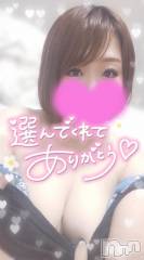 新潟デリヘル奥様特急 新潟店(オクサマトッキュウニイガタテン) ゆゆか(30)の1月29日写メブログ「お礼❤️I様」