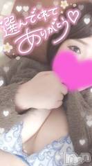 新潟デリヘル奥様特急 新潟店(オクサマトッキュウニイガタテン) ゆゆか(30)の1月30日写メブログ「お礼❤️O様」