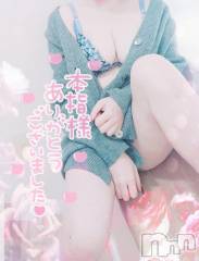 新潟デリヘル奥様特急 新潟店(オクサマトッキュウニイガタテン) ゆゆか(30)の2月6日写メブログ「お礼❤️本指名S様」