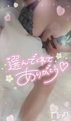 新潟デリヘル奥様特急 新潟店(オクサマトッキュウニイガタテン) ゆゆか(30)の2月10日写メブログ「お礼❤️U様」