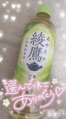 新潟デリヘル奥様特急 新潟店(オクサマトッキュウニイガタテン) ゆゆか(30)の2月11日写メブログ「お礼❤️T様」
