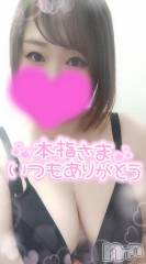 新潟デリヘル奥様特急 新潟店(オクサマトッキュウニイガタテン) ゆゆか(30)の2月23日写メブログ「お礼❤️本指名K様」