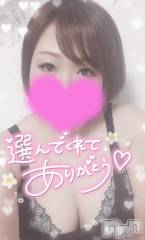 新潟デリヘル奥様特急 新潟店(オクサマトッキュウニイガタテン) ゆゆか(30)の2月26日写メブログ「お礼❤️M様」