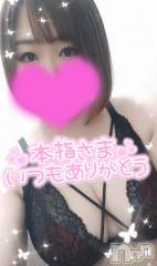 新潟デリヘル奥様特急 新潟店(オクサマトッキュウニイガタテン) ゆゆか(30)の2月27日写メブログ「お礼❤️本指名T様」