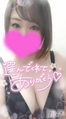 新潟デリヘル奥様特急 新潟店(オクサマトッキュウニイガタテン) ゆゆか(30)の3月6日写メブログ「お礼❤️Y様」