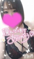 新潟デリヘル奥様特急 新潟店(オクサマトッキュウニイガタテン) ゆゆか(30)の3月16日写メブログ「お礼❤️H様」