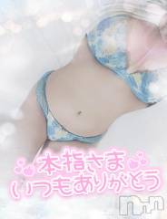 新潟デリヘル奥様特急 新潟店(オクサマトッキュウニイガタテン) ゆゆか(30)の3月25日写メブログ「お礼❤️本指名K様」