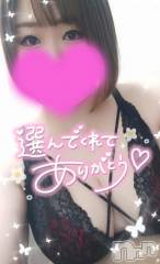 新潟デリヘル奥様特急 新潟店(オクサマトッキュウニイガタテン) ゆゆか(30)の4月9日写メブログ「お礼❤️K様」